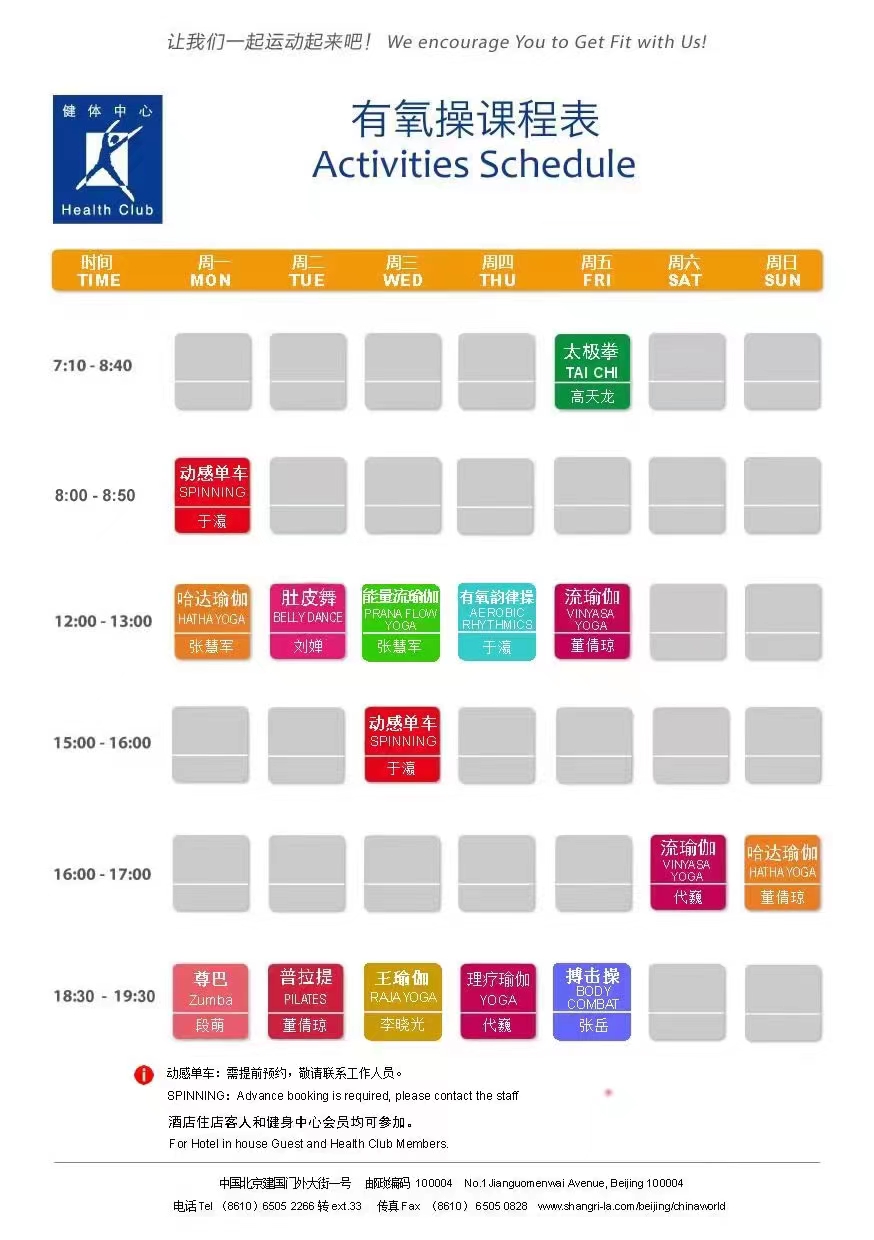 微信图片_20221229151217.jpg