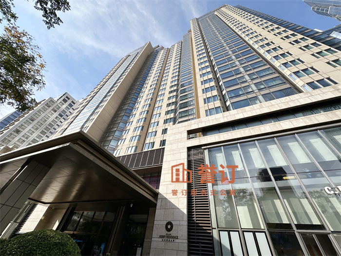 北京嘉里公寓
