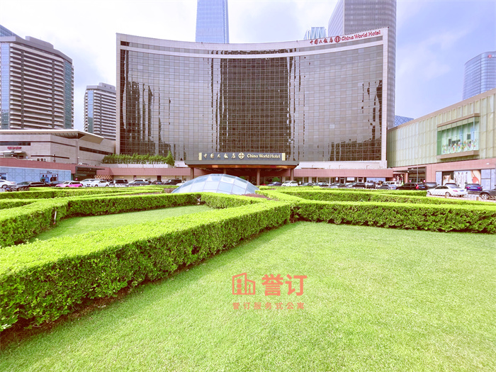 中国大饭店公馆