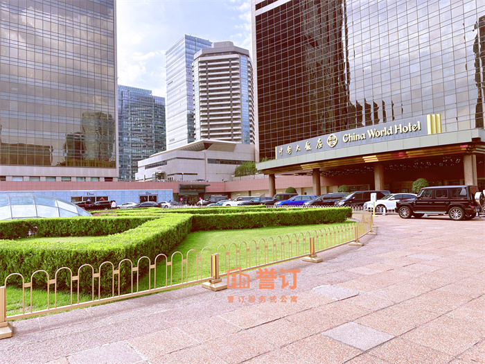 中国大饭店公馆
