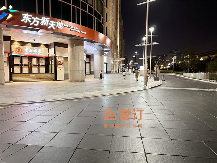 金悦豪庭公寓