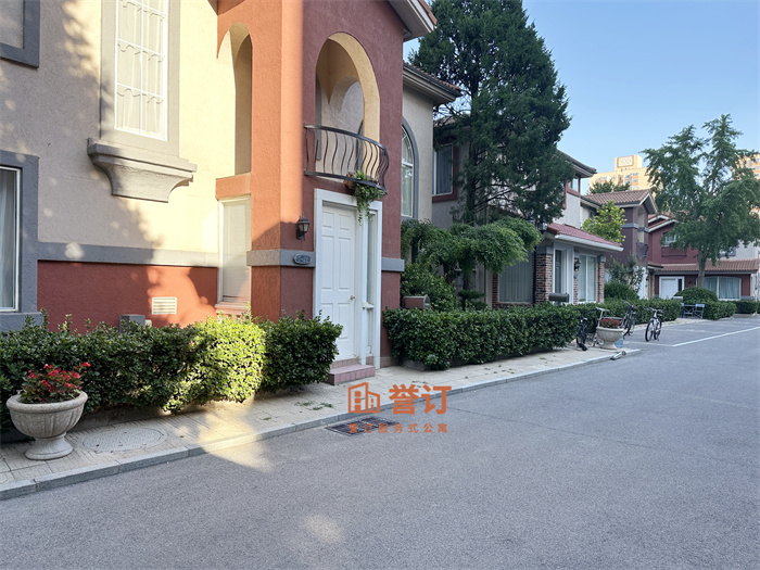 北京光明公寓