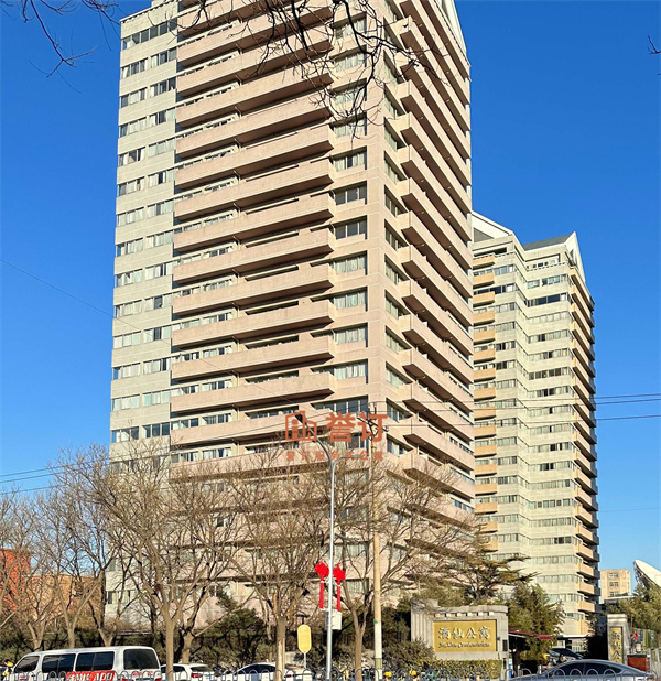 酒仙公寓