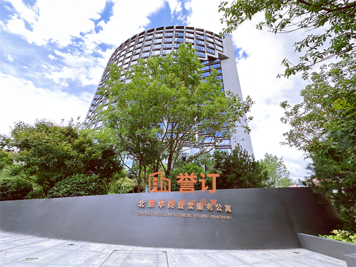 重磅新闻丨招商伊敦蝉联“中国住房租赁资产管理优秀企业”桂冠